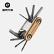 洛克兄弟（ROCKBROS） 自行車(chē)維修工具家用組合補胎工具套裝山地車(chē)公路車(chē)自行車(chē)裝備 鍍鈦木質(zhì)組合工具