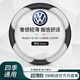 毅迅汽車(chē)方向盤(pán)套保護套納帕皮紋把套透氣防滑春夏秋四季通用汽車(chē)用品 圓形-大眾速騰邁騰朗逸途觀(guān)凌渡帕薩特寶來(lái)POLO