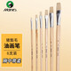 馬利油畫(huà)筆 平頭豬鬃毛畫(huà)筆套裝尼龍毛油畫(huà)套筆丙烯水粉畫(huà) G1716A豬鬃毛畫(huà)筆