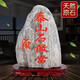 啟躍泰山石敢當(dāng)風(fēng)水石天然原石擺件客廳辦公室靠山石室內(nèi)外補角化路沖 高21-25cm款
