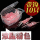 儒煜 腥味蝦形路亞餌擬餌夜光仿生蝦鱸魚(yú)餌翹嘴鳡魚(yú)黑魚(yú)假餌 帶鉤粉色10只一盒