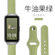 Uososo 適用華為手環(huán)8/7/6NFC版表帶腕帶榮耀手環(huán)6pro皮質(zhì)皮革智能運(yùn)動(dòng)商務(wù)風(fēng)男女替換帶 單釘反扣牛油果 華為手環(huán)8/nfc表帶 黑色連接器
