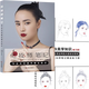新手美學(xué)初學(xué)者基礎理論知識手稿紐扣化妝師筆記專(zhuān)業(yè)化妝美學(xué)理論一套超專(zhuān)業(yè)的化妝資料