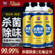 哈姆雷特車內(nèi)除味除臭噴霧3瓶汽車空調(diào)除臭殺菌清洗劑空氣清新劑用去異味