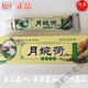 月婉荷月婉荷天翠萃卒草本荷凈乳狀膏月婉荷月碗荷升級款官方通用黃色 默認(rèn)顏色1