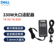 戴爾DELL外星人ALIENWARE筆記本電源適配器 充電器 240W 330W氮化鎵 M18 G15 5530 G16 7630小型充電器 330W（19.5V 16.9A）7.4mm大圓頭