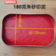 潤(rùn)華年[朱砂印泥環(huán)保型鐵盒500g特大號(hào)辦公印泥道家用品 180克方形朱砂紅印泥