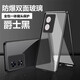 紐致 適用OPPOA58 5G手機殼鏡頭全包防摔雙面玻璃透明保護套磁吸外殼新款金屬邊框情侶奢華創(chuàng)意 【爵士黑*磁吸雙面玻璃】全包一體鏡頭蓋 OPPO A58
