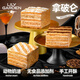 荷家 LILY GARDEN拿破侖 蛋糕手工堅(jiān)果千層酥西式糕點(diǎn)網(wǎng)紅甜品下午茶零食早餐 拿破侖3盒 下單備注口味450g