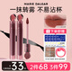 瑪麗黛佳（MARIE DALGAR）花汁印相唇釉石頭唇釉紅石頭空氣感唇泥P433啞光滋潤P033不易沾杯 P349暮桂重影