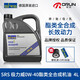 SRS德國原裝進口0W-40高性能酯類全合成汽車發(fā)動機潤滑油極力威原廠 4升