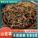 北京同仁堂山蜜草 云南長(cháng)壽草 山蜜草茶 山密草茶梗 包郵 250g
