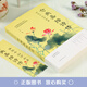 倉央嘉措詩(shī)傳全集正版大全集不負如來(lái)不負卿 文學(xué)小說(shuō)書(shū)籍 古代詩(shī)歌古詩(shī)詞中國詩(shī)詞大會(huì )