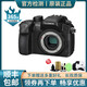 【二手99新】松下（Panasonic）無(wú)反微單數碼相機 松下GH4 單機 95新