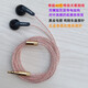 SONY原裝Sony索尼MH410c經(jīng)典耳塞式立體聲有線線控耳機(jī)重低音高音質(zhì)通 金色滾花 40線芯