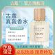 古蔻【旗艦】古蔻香水無人區(qū)玫瑰香水007香水持久留香學(xué)生情人節(jié)禮物 古蔻009真我香水 默認(rèn)