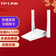 普聯(lián)（TP-LINK） TL-WDN6200H免驅版（貨發(fā)替換款） AC1300外置雙天線(xiàn)雙頻USB無(wú)線(xiàn)網(wǎng)卡 智能自動(dòng)安裝隨身wifi接收器