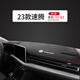 專(zhuān)用23款大眾速騰中控臺防曬墊工作儀表臺汽車(chē)內飾遮陽(yáng)裝飾避光墊中控臺墊車(chē)頭墊操作臺墊高檔 23款速騰#黑皮紅線(xiàn)-透氣款前墊【加車(chē)標】
