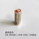 超霸（GP）原裝23A 23AE L1028吊燈遙控器 防盜器 呼叫器 晾衣架等12V電池