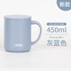 膳魔師（THERMOS）新款日本膳魔師保溫杯咖啡杯辦公室馬克杯男女泡茶水杯子JDG 灰藍(lán)色450ml