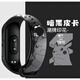尚智戴適用于小米手環(huán)8/9/10代表帶3/4/5/6/7通用NFC印花皮卡丘系列寶可夢(mèng)卡通可愛硅膠男女運(yùn)動(dòng)替換腕帶 暗黑皮卡丘 適用：小米手環(huán)8/9/10代