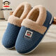 大嘴猴（paul frank）棉拖鞋男秋冬情侶時(shí)尚家居厚底毛絨防滑保暖棉鞋女 藍色(包根) 40-41