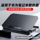 拉拓適用于華為筆記本電腦散熱器matebook14散熱底座靜音風冷風扇16英寸游戲本平板支架降溫神器拉拓 黑色暢享升級版【雙渦輪風扇】風速可調 四檔高度