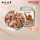 么鳳士多（YIUFUNGSTORE）年貨么鳳士多原粒話(huà)梅肉37.5g無(wú)核果干解吐解饞蜜餞網(wǎng)紅進(jìn)口零食 原粒話(huà)梅肉 37.5g*2袋 37.5g