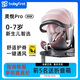 寶貝第一靈悅Pro兒童安全座椅汽車用通風(fēng)嬰兒寶寶0-7歲360度旋轉(zhuǎn)iSize認(rèn)證 官配海貝粉[全新正品 假一賠十]