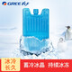 格力（GREE） 空調(diào)扇冰晶冷風(fēng)扇冷風(fēng)機(jī)制冷冰晶盒家用商用冷藏冰盒宿舍方便使用 小冰晶X1