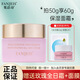 梵潔詩(shī) 玫瑰原液精華保濕全日霜保濕補水面霜植物滋潤化妝品保濕霜 【升級款】玫瑰精粹原液全日霜