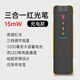 德方瑞達光電科技紅光筆紅光源光纖測試儀打光筆15/30/50公里多功能三合一發(fā)光筆充電式光功率計2024新款紅光一體筆 三合一紅光筆15毫瓦充電款