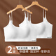 COTTONDNA內(nèi)衣女【2件裝】棉美背無痕內(nèi)衣薄款無鋼圈運動背心抹胸胸罩