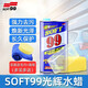 SOFT99汽車(chē)蠟軟蠟油強(qiáng)力去污上光蠟漆面劃痕修復(fù)車(chē)蠟拋光蠟汽車(chē)打蠟神器 530ml去污蠟水蠟