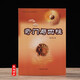 正原版《奇門與四柱》李萬福著 奇門與四柱預測結(jié)合應用入門詳解 四柱分析基本理論 實戰(zhàn)研究案例 學習八字奇門入門書籍