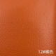 收米自粘皮革修復貼修補沙發(fā)汽車(chē)座椅翻新自粘貼皮革修復補皮真面料 橘色 長(cháng)50*寬138cm
