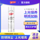 自由能【上光能手】自由能 不銹鋼潔亮劑 電梯門(mén)具金屬門(mén)窗去污垢清洗液 不銹鋼潔亮劑 1瓶裝