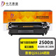 中天鼎盛適用HP惠普Q2612A硒鼓惠普HP1020 plus m1005mfp佳能LBP2900 Q2612a硒鼓（進(jìn)口碳粉）打印約2500頁(yè)