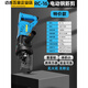 手提式電動(dòng)鋼筋剪16/20/25電動(dòng)液壓剪便攜式液壓切斷機鋼筋切斷機 RC款16鋼筋剪(4-16)送刀片一付送