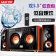 先科（SAST）SA-6601電腦音響臺式家用藍牙重低音炮有源桌面喇叭大功率客廳筆記本多媒體游戲音箱
