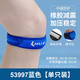 慕樂(lè)（Mueller） 加壓帶護(hù)膝加壓帶王楚欽同款髕骨帶乒乓球羽毛球?qū)I(yè)運(yùn)動(dòng)護(hù)具 53997藍(lán)色