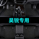 適用于斯柯達(dá)昊銳汽車腳墊2009 2010 2011 2012 2013款昊銳專用全包圍腳墊大包圍 黑色+黑色絲圈【雙層+帶兜】