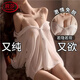 浪莎 情趣內(nèi)衣性感睡衣秘書制服誘惑男友風(fēng)襯衫露肩吊帶房事情趣用品