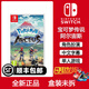 任天堂（Nintendo）Switch游戲卡帶 海外版主機(jī)通用版 NS游戲軟件全新原裝實(shí)體卡 精靈寶可夢(mèng) 阿爾宙斯 中文
