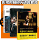 電影語言的語法+剪輯的語法+鏡頭的語法 視頻音樂電影教程電影學(xué)院參考書籍 后浪官方正版
