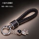 車(chē)達品車(chē)鑰匙扣掛件女士男個(gè)性創(chuàng  )意編織真皮汽車(chē)鑰匙鏈可愛(ài)網(wǎng)紅 六代繩黑色銀扣銀太空人
