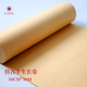 紅星【長(zhǎng)卷系列】紅星宣紙 加厚長(zhǎng)卷宣紙 書法卷軸毛筆字專用紙作品紙工筆國(guó)畫寫意半生半熟練習(xí)用紙 50cm*50米仿古半生熟 【加厚書畫紙長(zhǎng)卷】