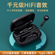果兒電子（GUOER） 藍牙耳機無線雙耳半入耳式運動音樂超長待機適用OPPOVIVO華為安卓蘋果 黑色 旗艦版 三真數顯  可當應急充電寶