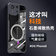 辰寅 適用華碩ROG8手機(jī)殼ROG8Pro新款石墨烯導(dǎo)熱電競(jìng)殼氣囊防摔透明硅膠軟殼全包邊簡(jiǎn)約手機(jī)保護(hù)套男 華碩ROG8Pro【黑邊框】 磁環(huán)散熱手機(jī)殼【配手機(jī)膜】