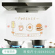 墨斗魚(yú) 油煙貼防油貼廚房防油貼紙耐高溫瓷磚貼紙油煙貼灶臺油煙機貼紙 早餐廚房60*90cm兩片裝